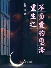潜行吧奈亚子哪集最污