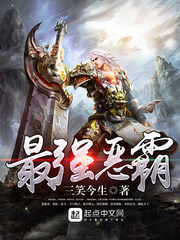 修罗武神txt整本离线