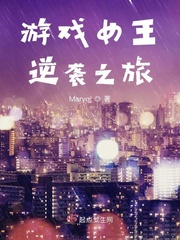 东京不太热免费观看日本