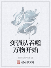 鸣镝风云录
