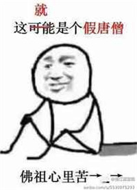 车上激情(H)小说