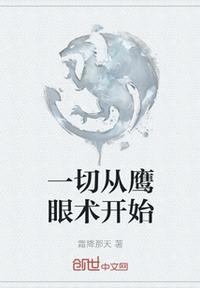 绝世千金第二季