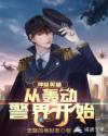 无彩翼漫画全彩无遮免费