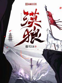武工队传奇2