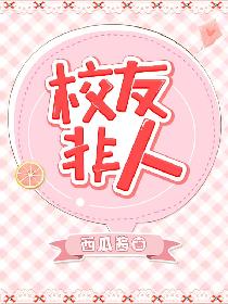 邪恶动态