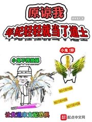 嫦娥性艳史电影在线