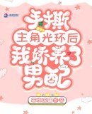 中国十大禁止玩的游戏