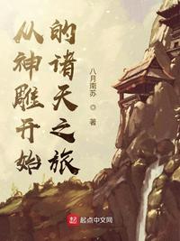 沈西墨司宴全文免费阅读