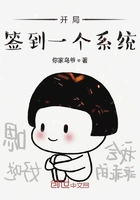 省港流莺