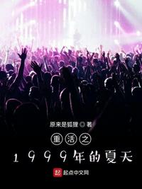 火舞风云未删减四分钟