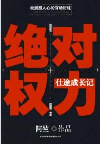 东游记演员表