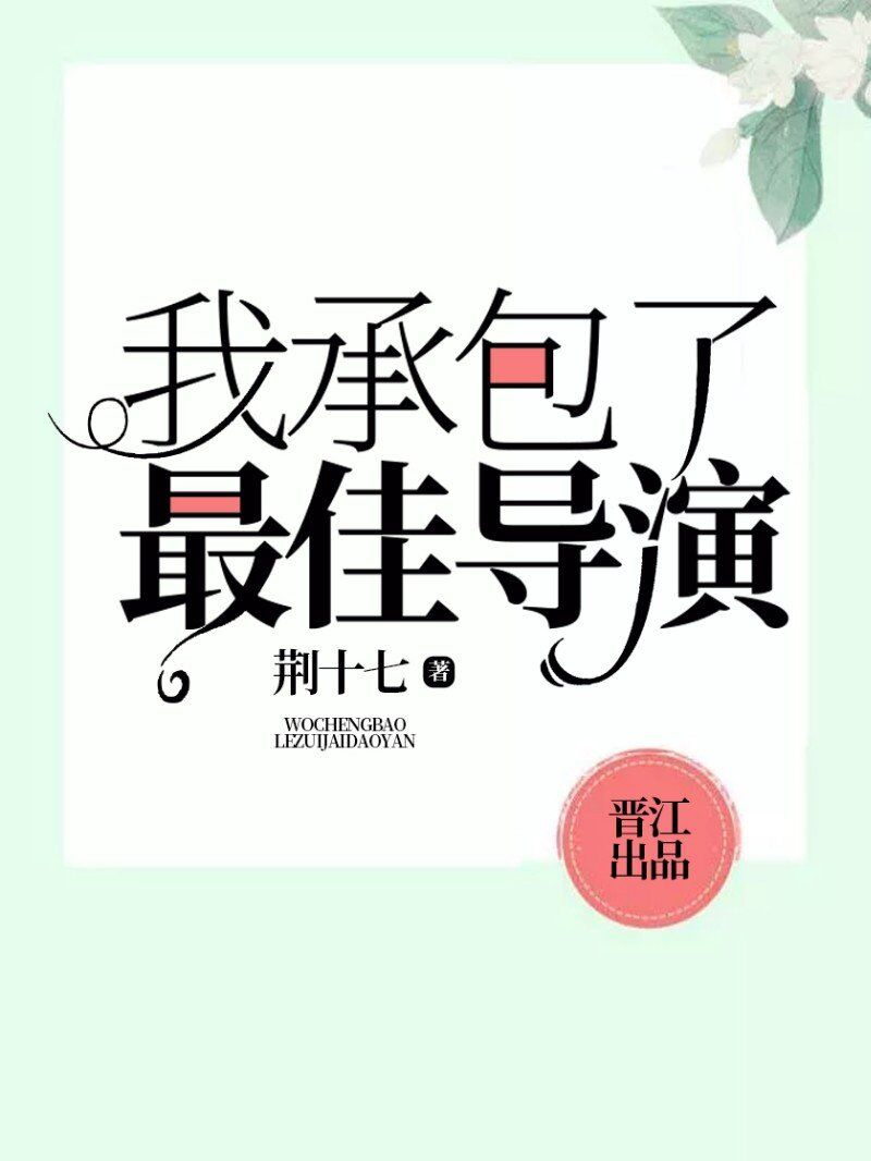 诡爱电影