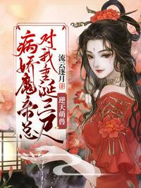宝贝我撞的你舒不舒服