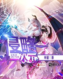 文化软实力