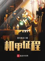 美人猎色