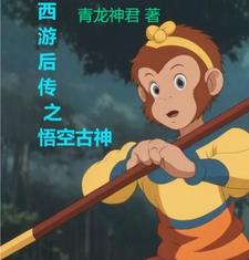 爱爱讲述