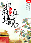 自w到高c的25种图