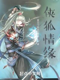 我的绝色房东林诗曼