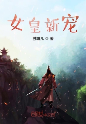 风月俏佳人百度云