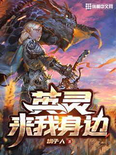 自从有了死对头的孩子