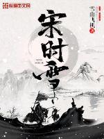 催眠性指导-3在线观看