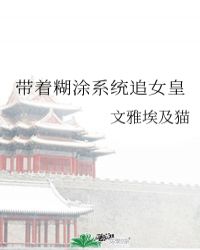 想要成为影之实力者在线观看