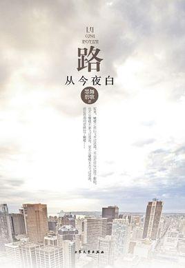 疯狂家族