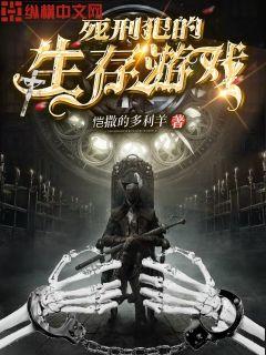 康熙微服私访记第四部