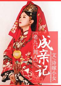 一代yin后骆冰无删节