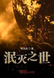 大主宰txt下载
