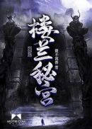 干美女