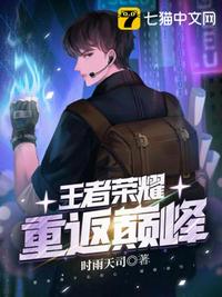 有夫之妇中字在线播放