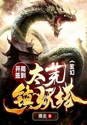 王子的本命是恶役千金第二季