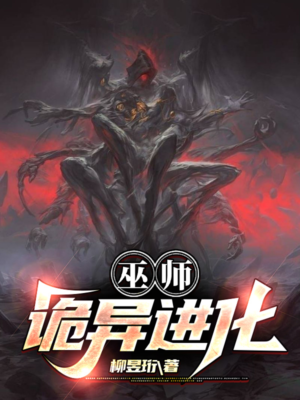 龙珠传奇在线观看