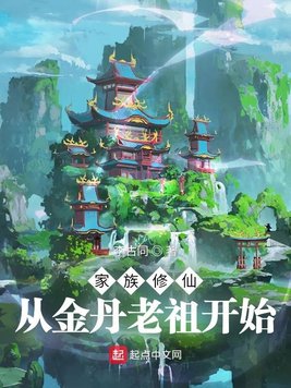 一男一女曰批动态图片