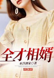 我和岳乱短篇小说合集