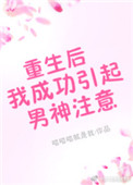 美景之屋2迅雷