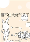 霸道军人双根攻双性受