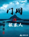 蜜芽视频app下载安装