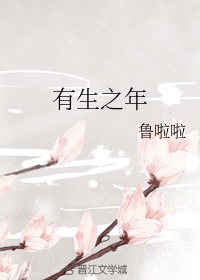 公交车快速顶撞