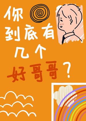 胡桃夹子和四个王国