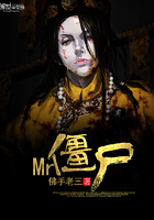 办公室大胸制服ol