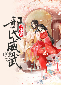 皮囊之下斯嘉丽在线观看