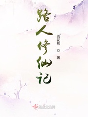 妄想老师