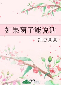 蒋佳恩