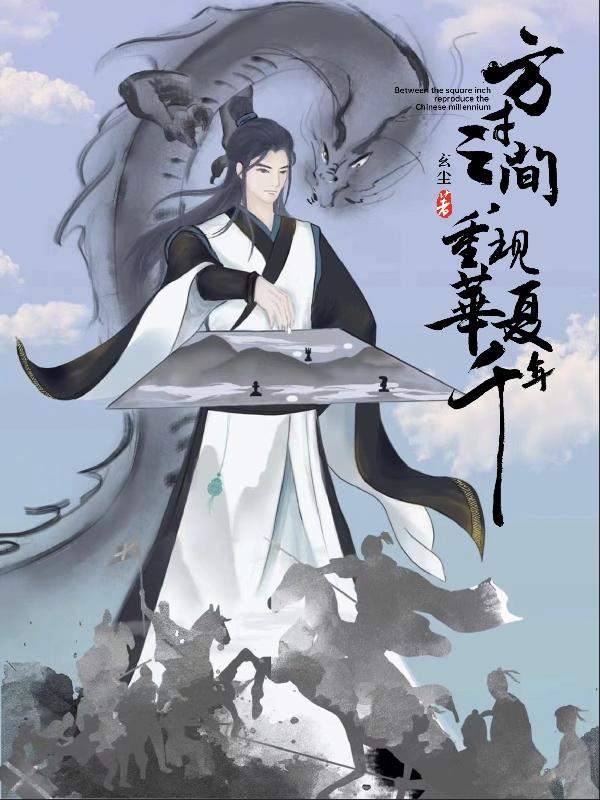 每晚都进男神的梦里结局