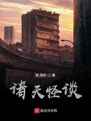 老八的快乐生活