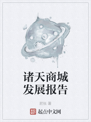 娘娘腔小说全文阅读