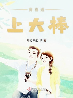 嫁给经济适用男