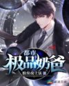 亚洲理伦
